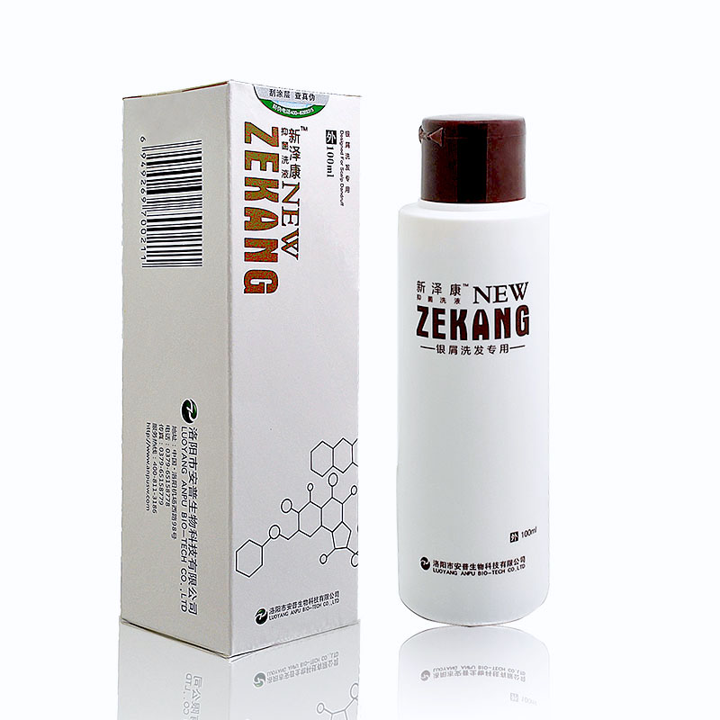 新泽康抑菌洗液100ml 煤焦油洗剂 头皮去屑洗发水露择它洗液