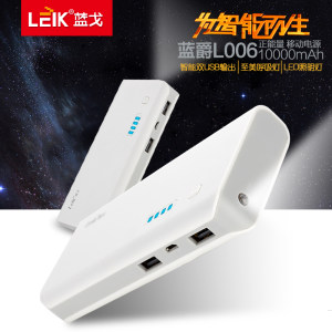 LEIK 充电宝超薄10000毫安便携冲手机通用移动电源
