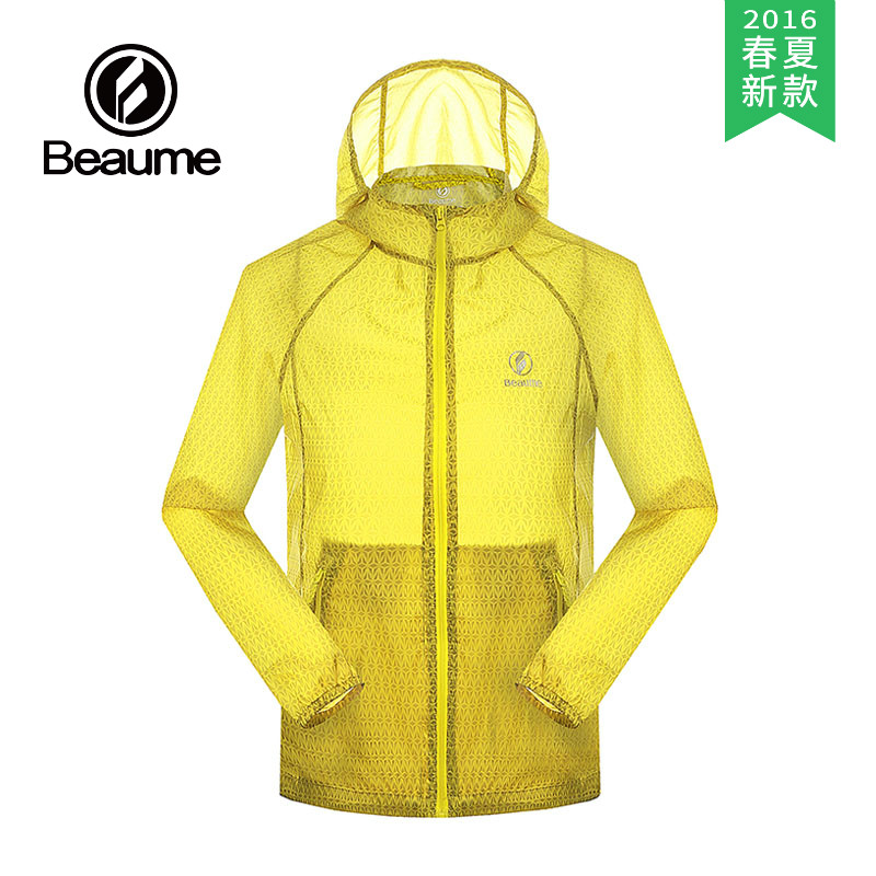 【2016春夏新款】BEAUME/宝美 童款皮肤衣 FBE61087
