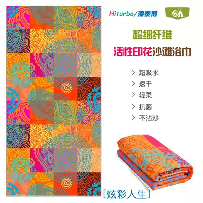 Hiturbo beach towel hair printing microfiber sports water absorption quick dry non-touch sand couple-colorful life