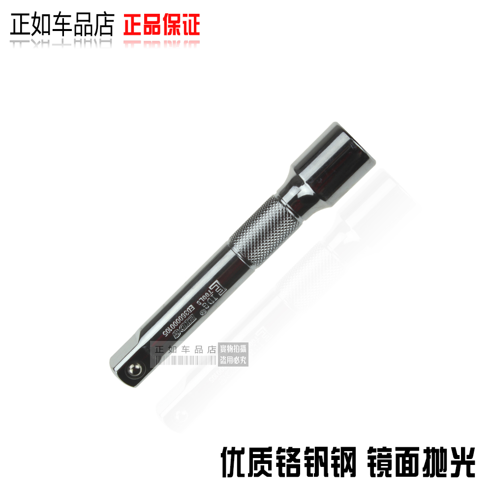 Chrome vanadium steel short rod 1 2 rod sleeve wrench extension rod extension rod connecting rod sleeve