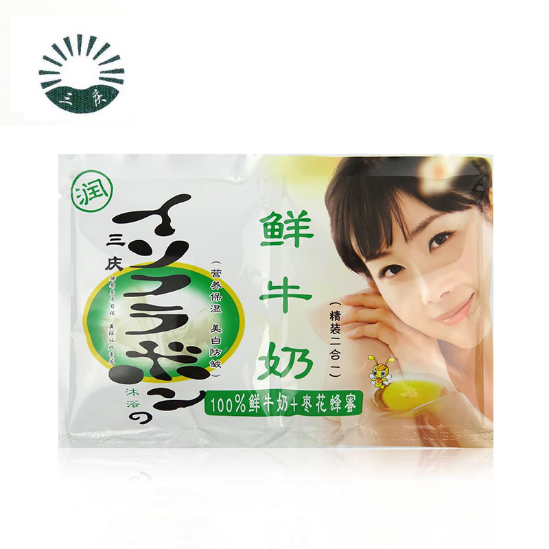 三庆二合一鲜牛奶+枣花蜂蜜奶膏身体乳沐浴露奶浴滋润保湿