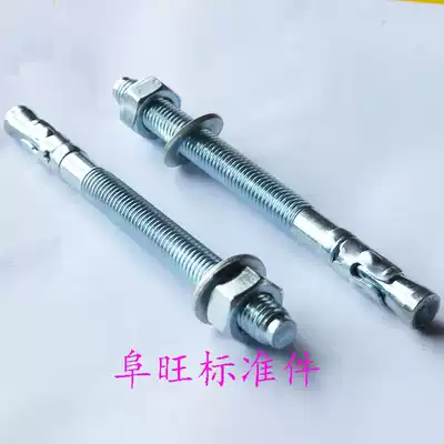 Strong car repair Peng expansion gecko high-strength expansion screw lengthened heavy-duty pull explosion M8M10M12M16