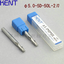 KENT tungsten steel aluminum knife 2-edge carbide milling cutter for aluminum keyway knife flat bottom knife 5mm-50L 5 handles