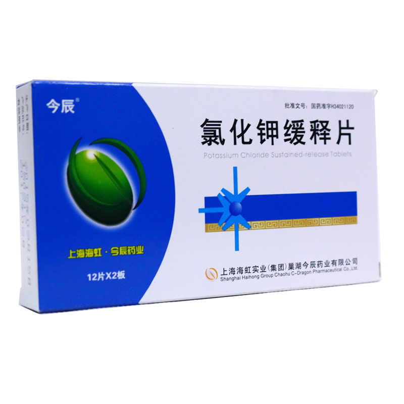 今辰 氯化钾缓释片 0.5g*24片/盒