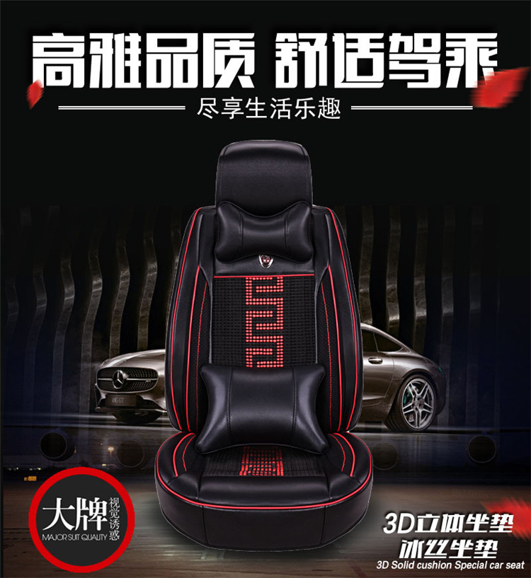 新款汽车坐垫夏季夏皮皮座垫适用于奥迪A4L A6L A5 Q3 Q5皮垫