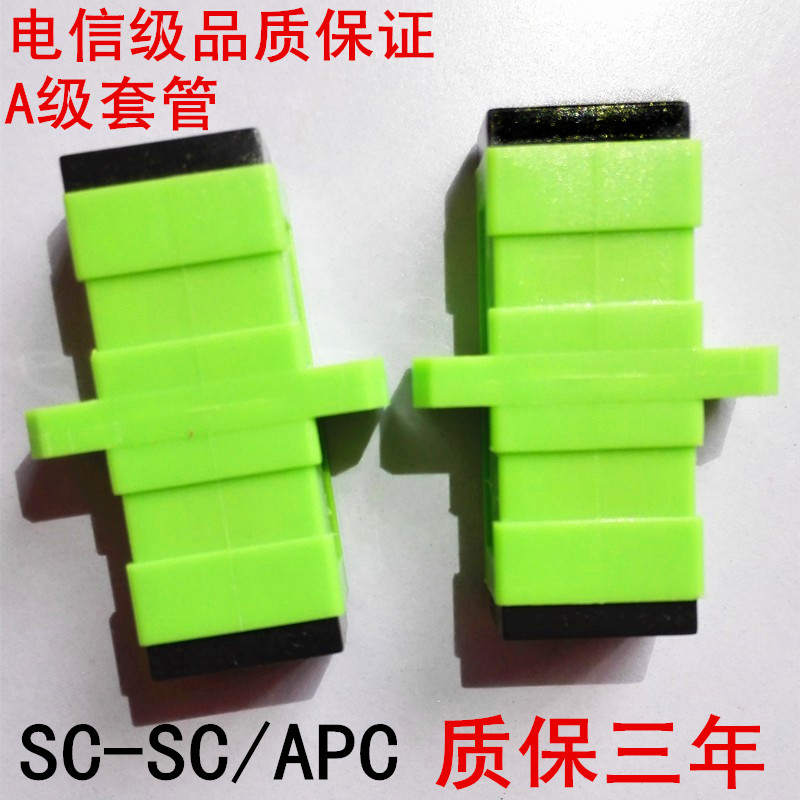 sc apc telecom grade large square head single mode fiber coupler flange disc adapter for joint male connector-Taobao