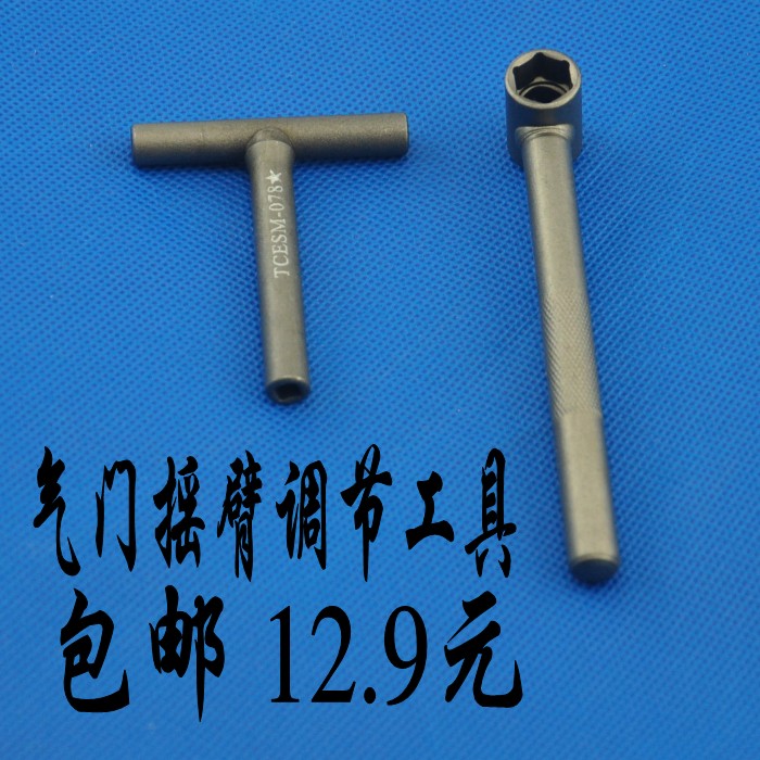 Locomotive professional maintenance tool locomotive valve clearance adjustment wrench 9mm 10mm universal type