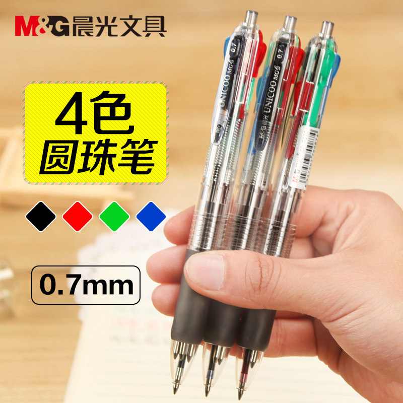 Chenguang four-color ballpoint pen 0 7mm press ballpoint pen black red blue green four-color water pen oil pen ball pen
