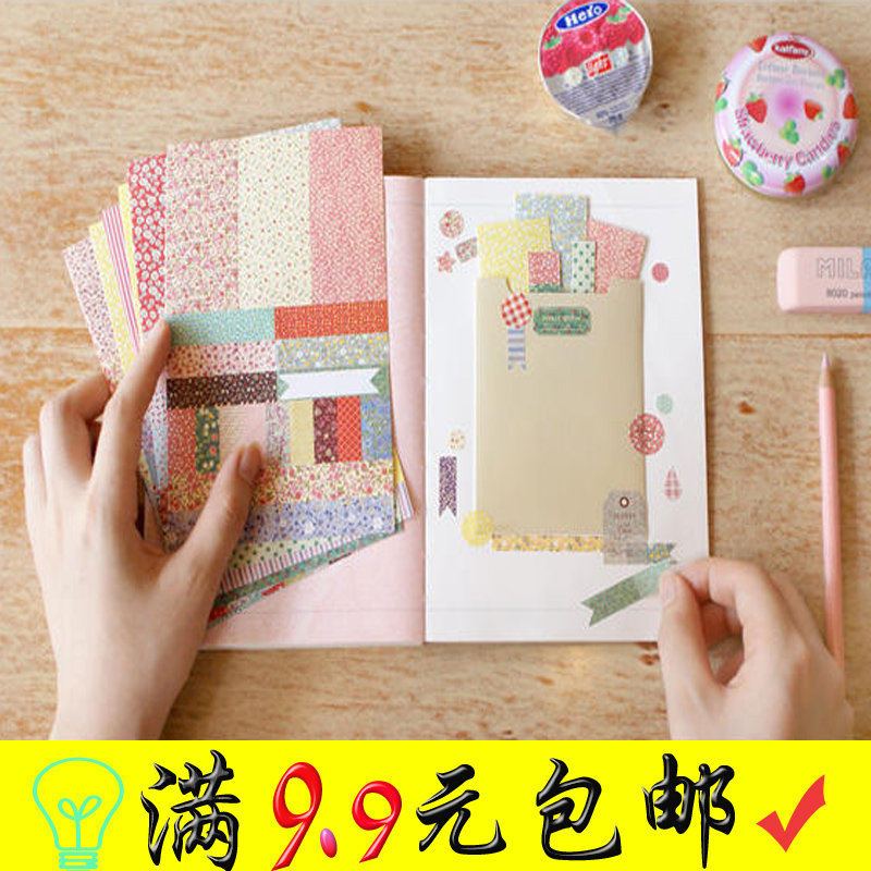 Broken Cloth Glued adhesive strips diy decorated fields with wind decoration stickers-petit deco (8 pieces in)