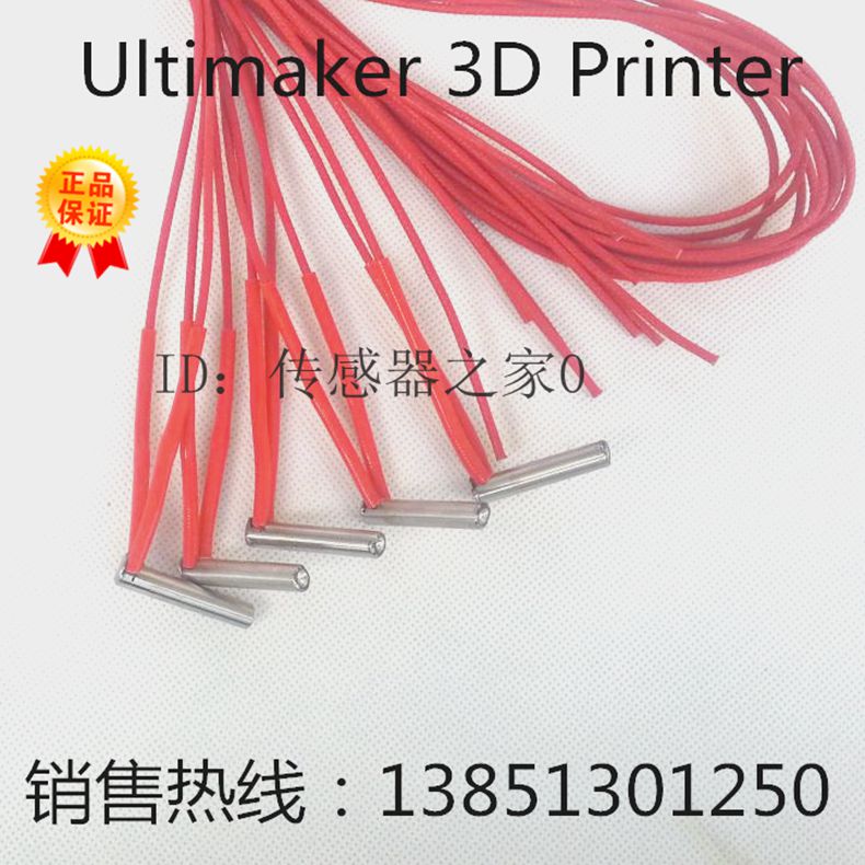 Manufacturer Direct 3D printing machine Ultimaker 3D Printer special heating tube line length 1 m
