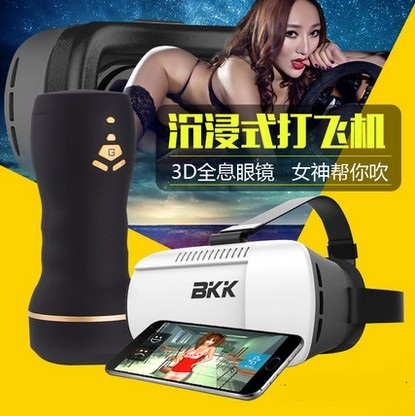 男用电动飞机杯3D真人互动男性自慰器真阴倒模夹吸抽插情趣用品FK