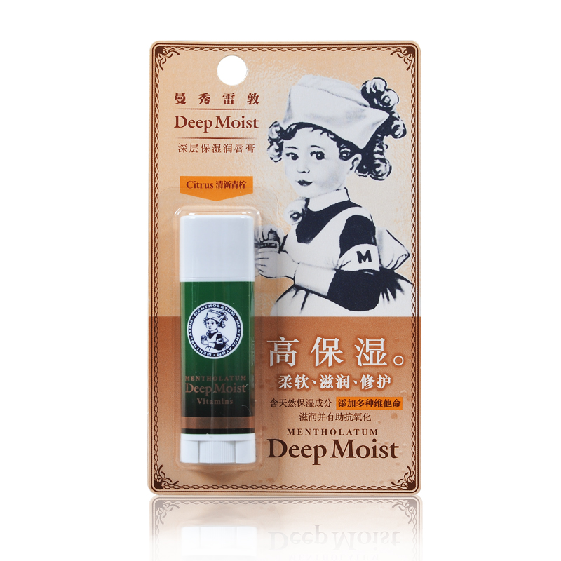 正品曼秀雷敦深层保湿润唇膏  天然滋润无裸色男女保湿护唇膏唇油