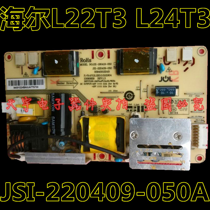 Brand new Haier L24T3 power supply board JSI-190419-050 JSI-220409-050 power board
