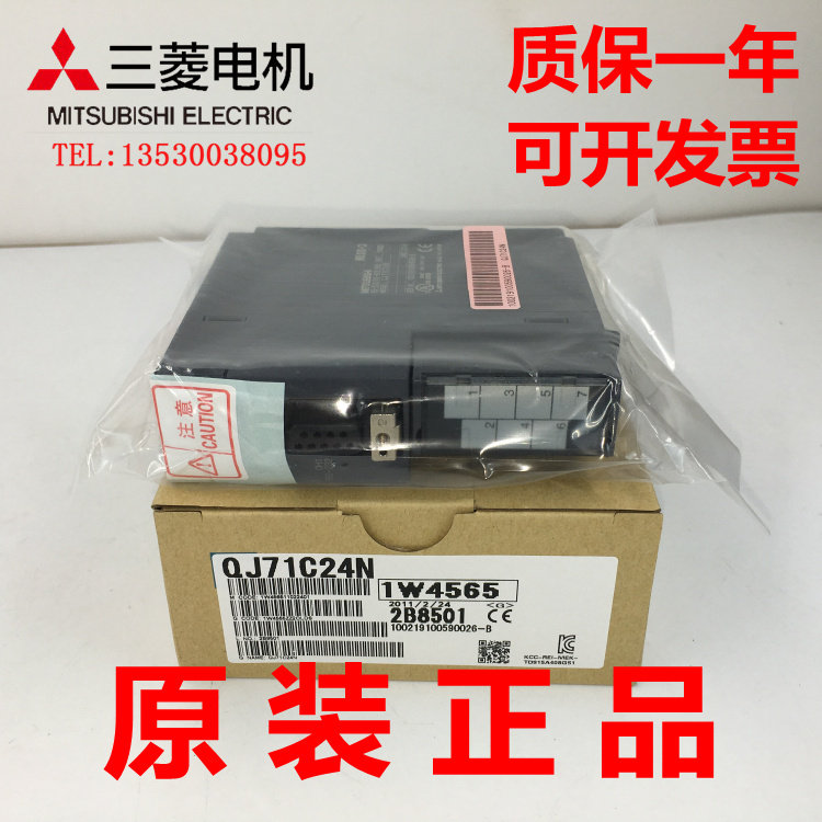 Mitsubishi QJ71GP21-SX QJ71LP21-25 QJ71LP21S-25 QJ72LP25-25 QJ71LP