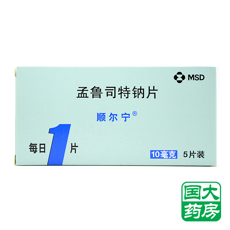 顺尔宁 顺尔宁 孟鲁司特钠片 10mg*5片/盒