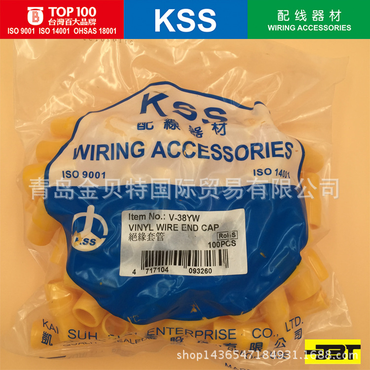 Taiwan kesseres 0901 KSS Insulation casing V-2 Multi-color Optional More Model Contact Customer Service
