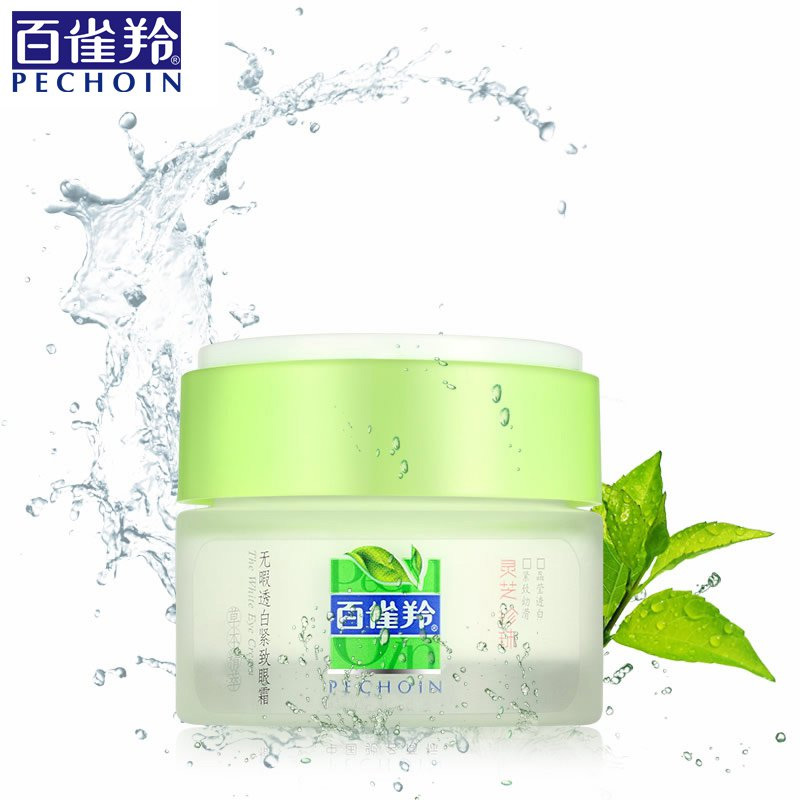 百雀羚草本无暇透白紧致眼霜30g 淡化黑眼圈眼袋细纹保湿紧致正品
