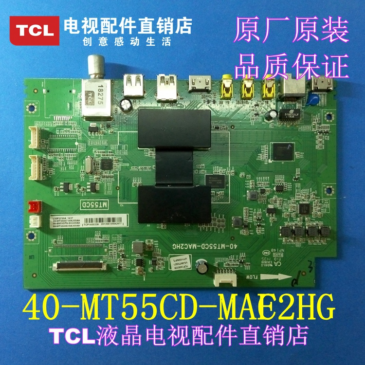 Original Bottling TC L50 L55 L58F3700A L58F3700A 40-MT55CD-MAC2HG 40-MT55CD-MAC2HG MAF2HG