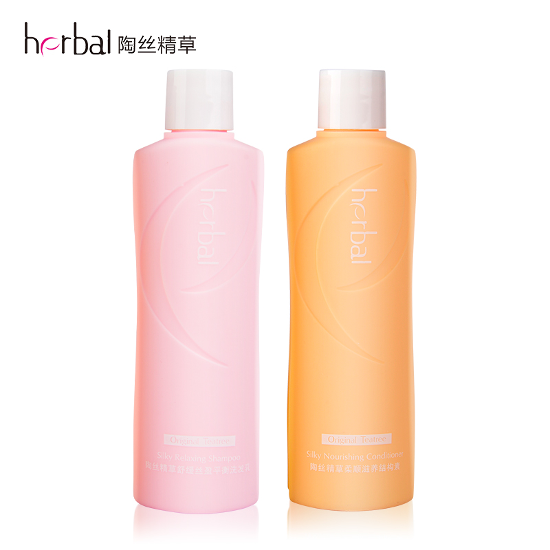 herbal 陶丝精草舒缓丝盈洗发乳+柔顺滋养结构素试用套装80ml*2瓶
