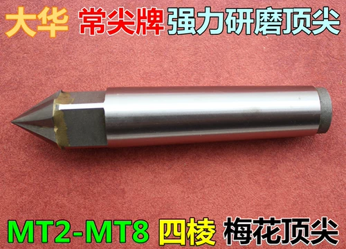 Dahua Sticking с фиксированным верхним верхним сплавным сплав