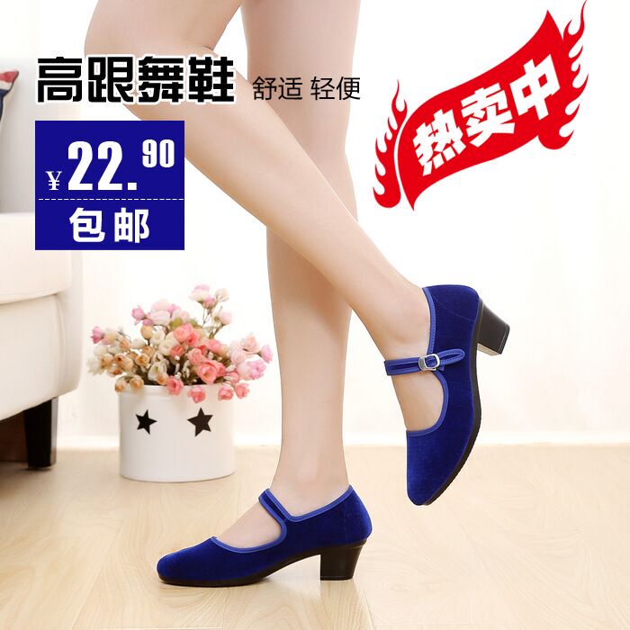 Authentic Old Beijing Cloth Shoes, Square Dance Shoes, Black High-Heeled Work Shoes, Etiquette Shoes, Dance Performance Red Dance Shoes