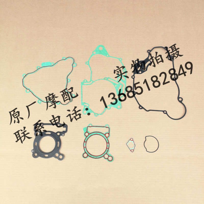 Apulian GPR150 APR150-2 150-3 150-5 150-6 quan che dian gang tou dian overhaul pad