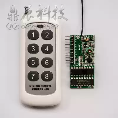 PT2262 PT2272 eight-way M8 wireless remote control module set output 8-way TTL level jog mode