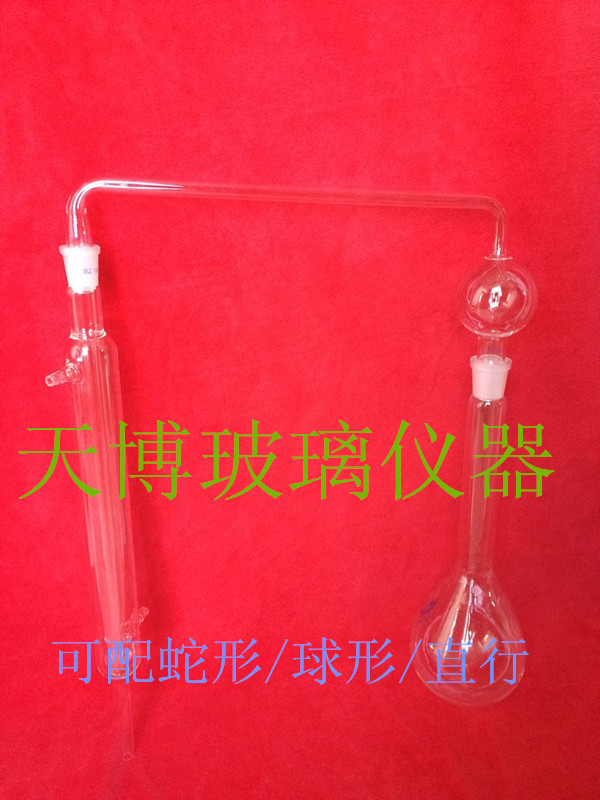Kai's nitrogen distillation unit 500ml ammonia nitrogen distillation constant nitrogen meter can be matched with serpentine spherical straight row