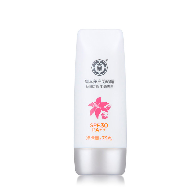 大宝全身面部防晒霜集萃美白防晒露SPF30春夏学生隔离防紫外线