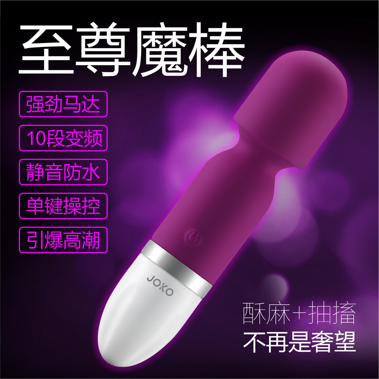 防水旋转阴蒂刺激女用自慰器静音抽插高潮震动棒成人情趣用品QQJB