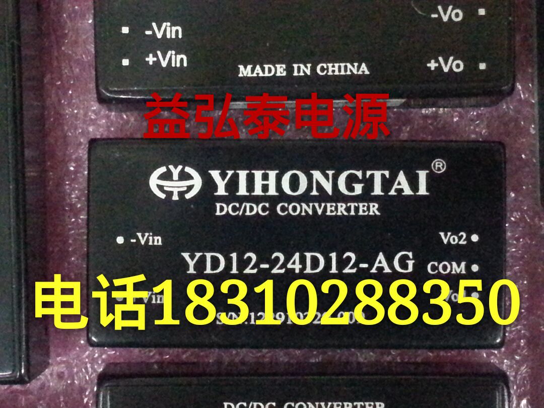 (New original)YD12-24D12-AG power module (physical shooting)Beijing physical store