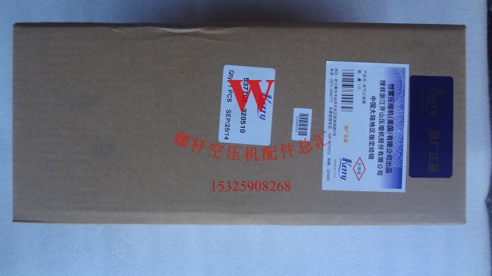 Cayre main air filter core KHEER537702320510 screw-type air compressor JN15 -22 8 main air filter core