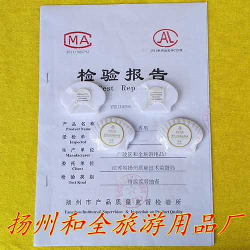 Hotel disposable shell soap high quality craft soap handmade plastic wrap packaging bath soap hand soap colored soap