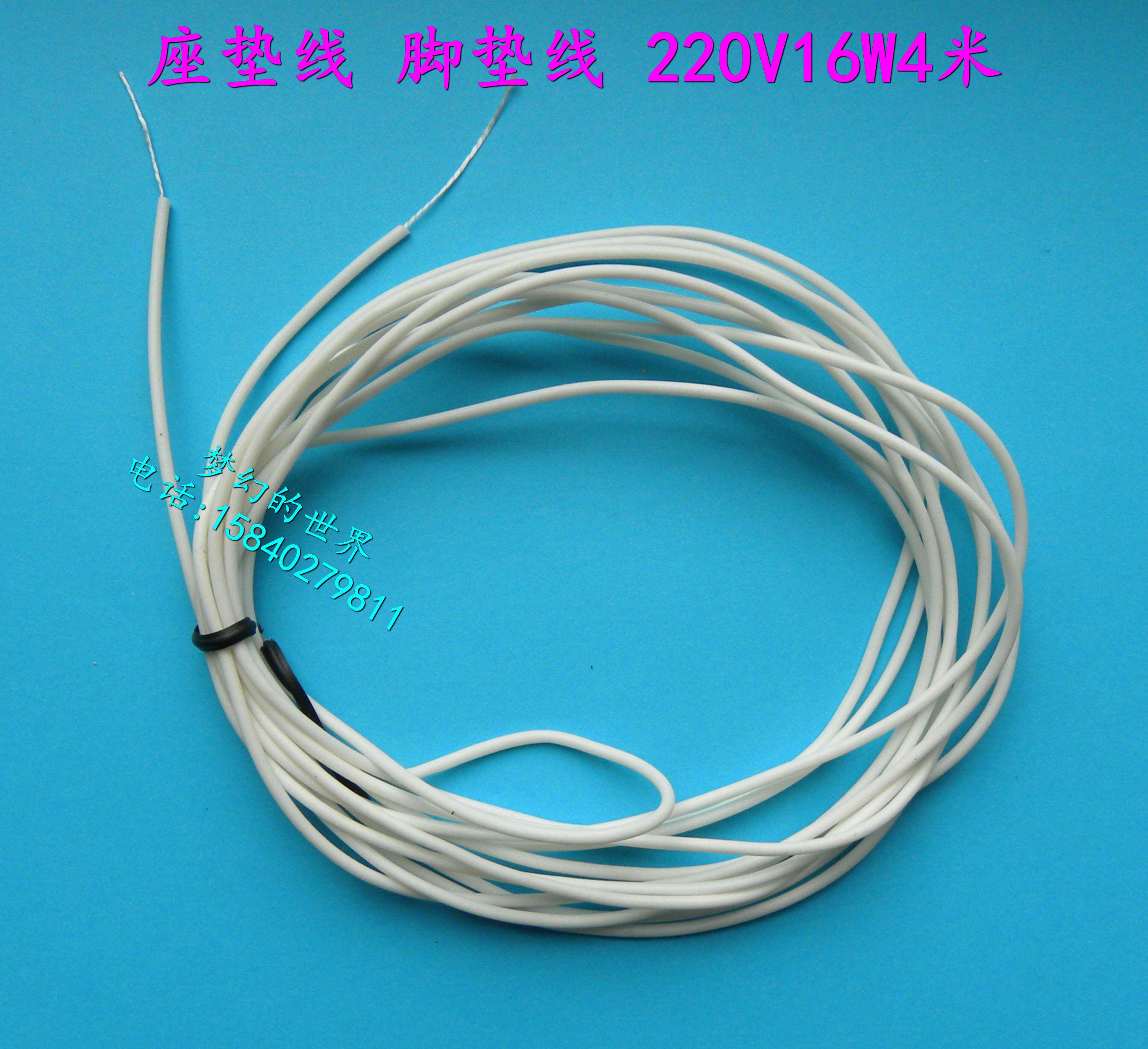 Shenyang Zengda brand seat cushion wire heating wire backrest heating wire spiral anti-bending anti-aging type single-layer insulating tube