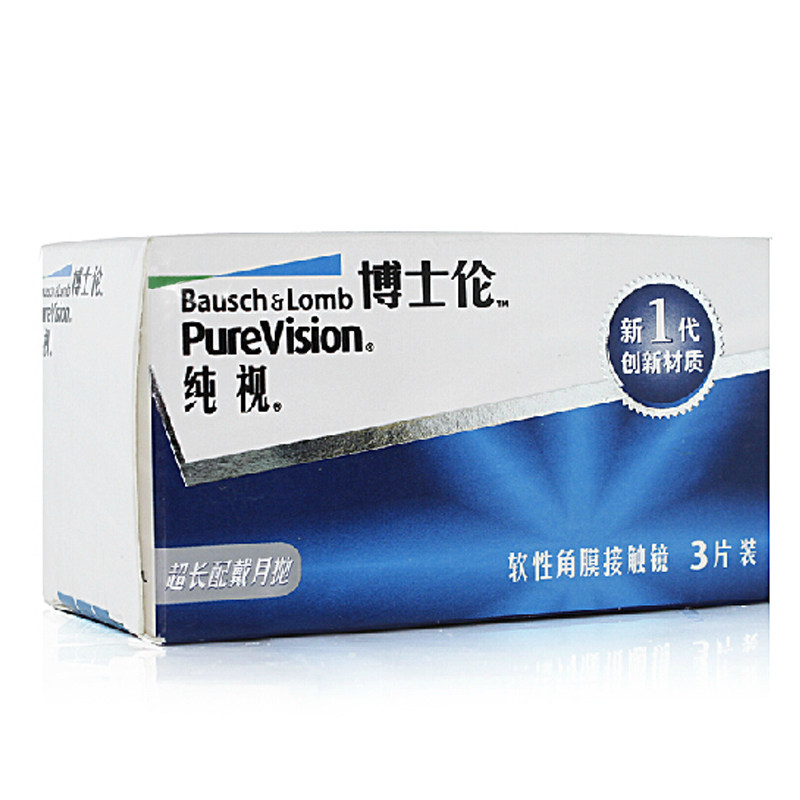 博士伦纯视高度数透明隐形近视眼镜月抛3片矫正低度散光  包邮dy