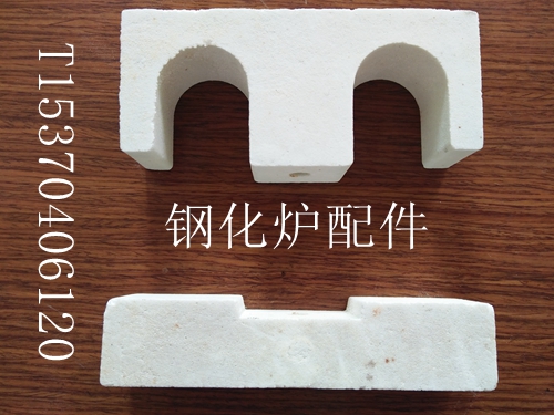 Seiko tempering furnace ceramic parts tempering furnace parts ceramic mat brick Seiko ceramic parts ceramic parts