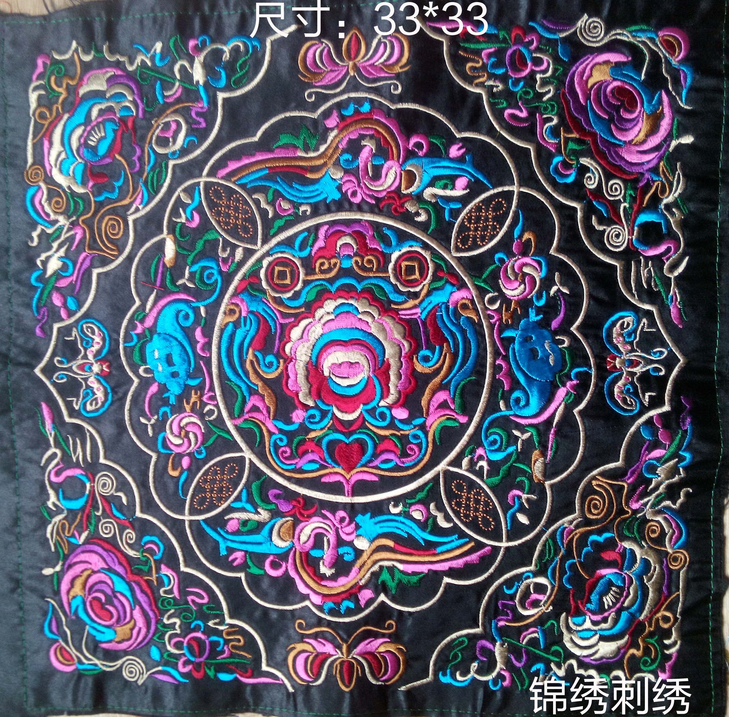 Ethnic machine embroidery characteristic embroidery piece Miao craft embroidery machine embroidery piece