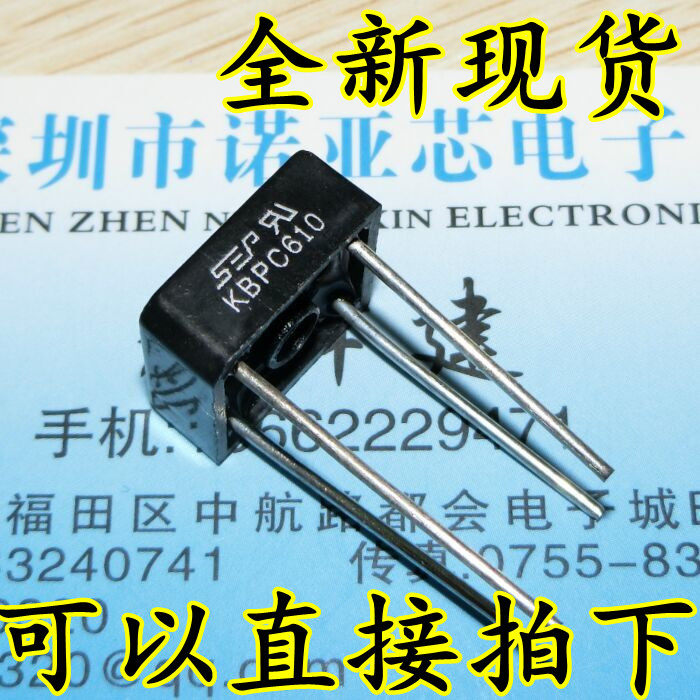 Rectifier bridge 6A1000V square bridge KBPC610 bridge stack plastic packaging good quality