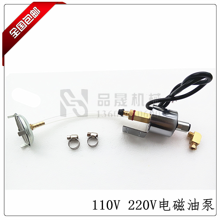 Grinding Machine Milling Machine Taiwan Electromagnetic Pump Lubrication Pump CY-1 Electromagnetic Pump Oil Pump AC220V 110V