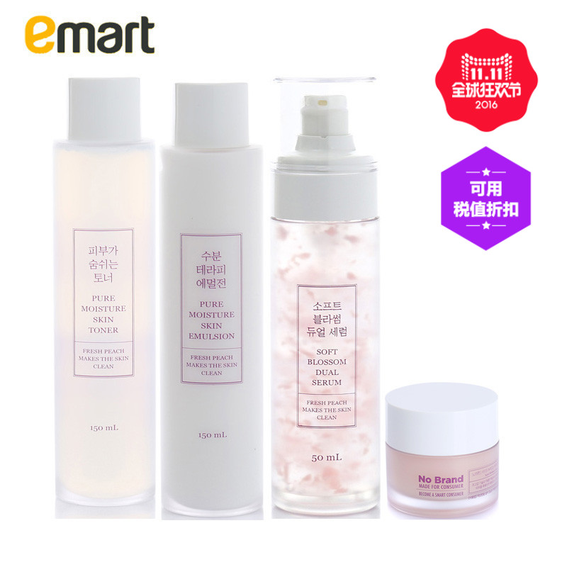 EMART海外nobrand保湿霜 50ml+精华 50ml+乳液150ml+化妆水150ml