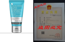 Paulas Choice RESIST Super-Light Daily Wrinkle Defense SPF