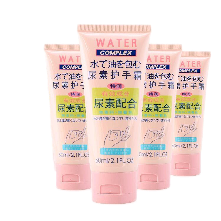 满99元包邮正品生活良品尿素护手霜60ml*4只装滋润保湿