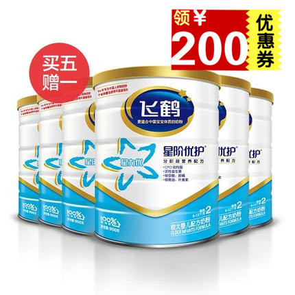 【5赠1套装】飞鹤星飞帆星阶优护2段幼儿配方奶粉900gx6听