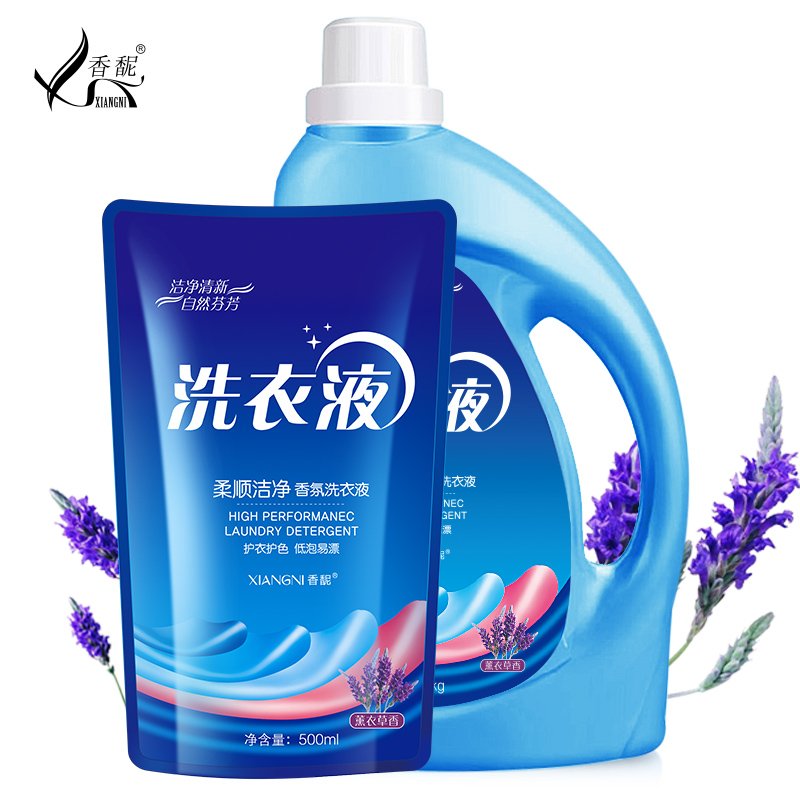 【5斤装家庭装】香馜薰衣草香氛洗衣液家庭装机洗手洗馨香