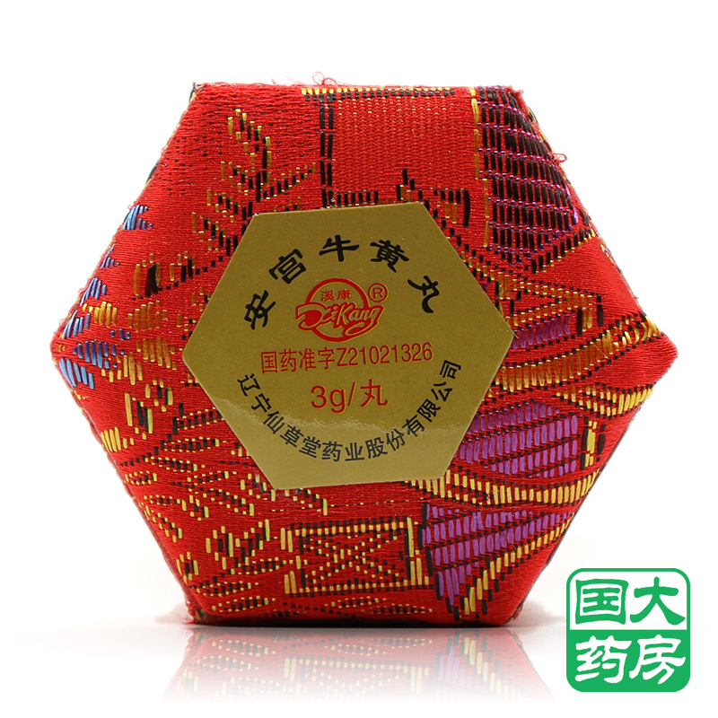 溪康 安宫牛黄丸 3g*1丸/盒