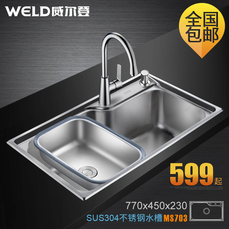 ������һ�����304�����ˮ��MS703