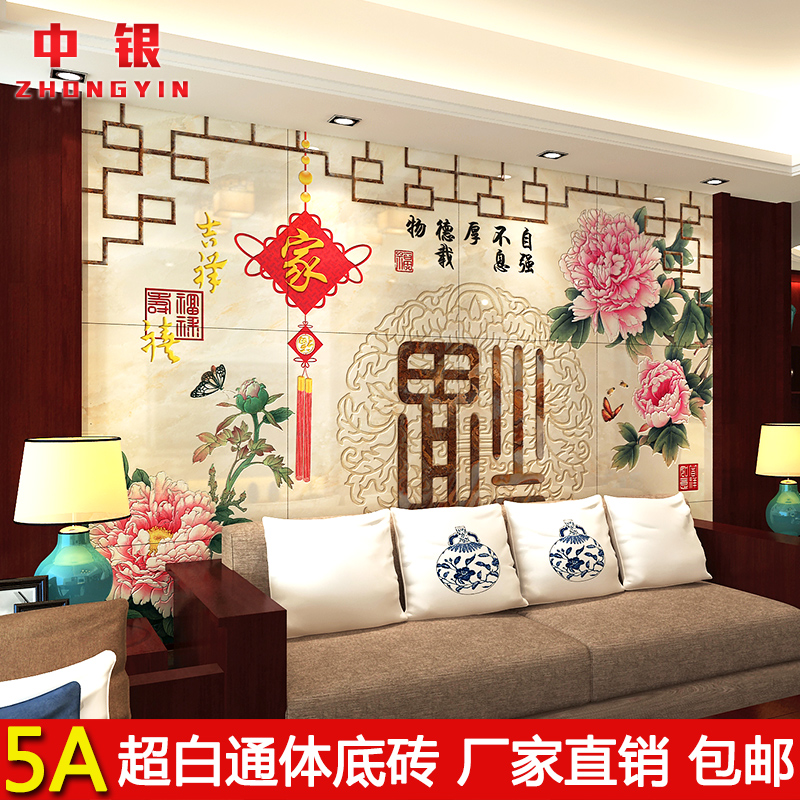 ������ש��ʽ���Ӵ�ש��ɫ����