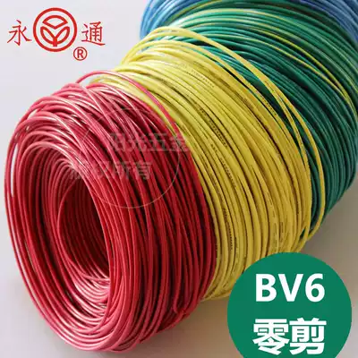Yongtong brand wire BV6 square Thousand Island Lake production National standard single core wire pure copper core wire Yongtong brand by meter