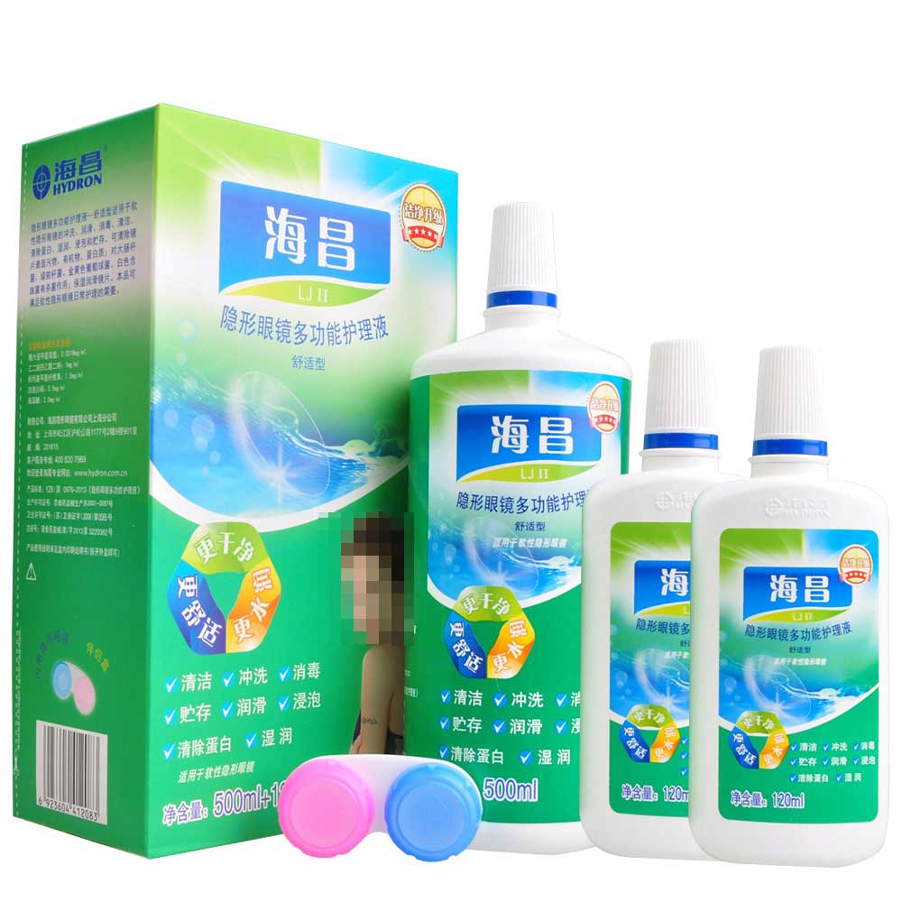 海昌隐形眼镜护理液亮洁LJII500+120ml*2瓶美瞳多功能清洁 rk
